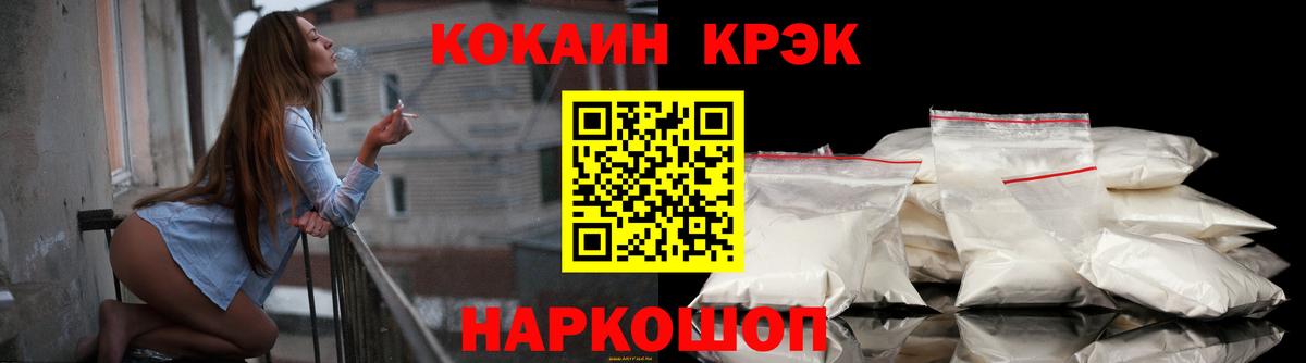 COCAIN Колумбийский Борисоглебск