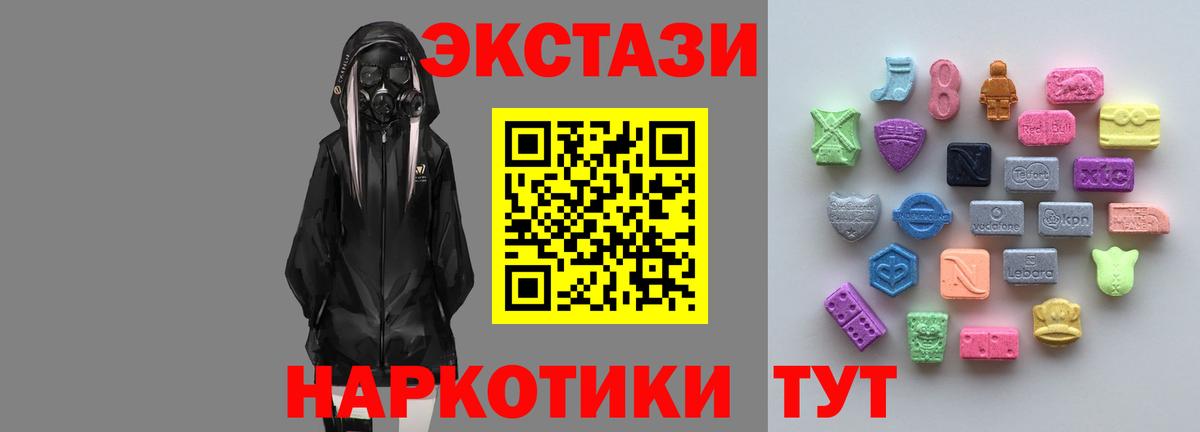 где продают   Экстази бентли  Вход с VPN  Ecstasy Punisher  Борисоглебск  Экстази 