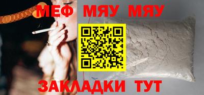 трава Можайск