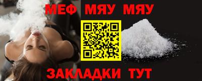 кристаллы Моздок