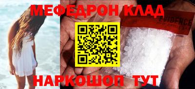 трава Можайск