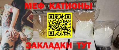 кристаллы Моздок