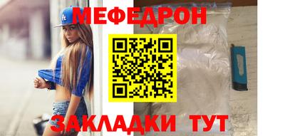 таблы Можга