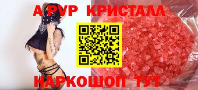 кристаллы Моздок