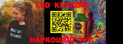 кристаллы Моздок