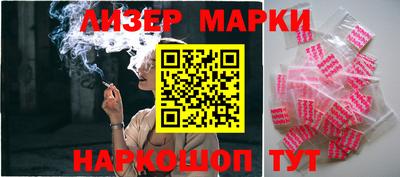 кристаллы Моздок