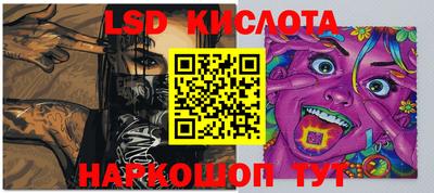 кристаллы Моздок