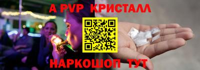 таблы Можга