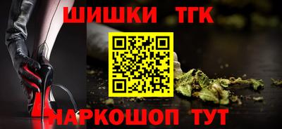 кристаллы Моздок