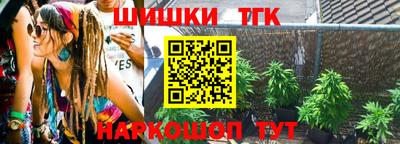 таблы Можга