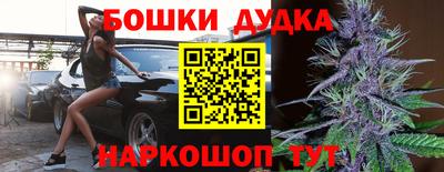 трава Можайск