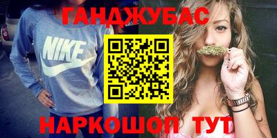 кристаллы Моздок