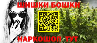 кристаллы Моздок