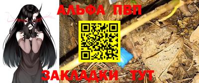 кристаллы Моздок