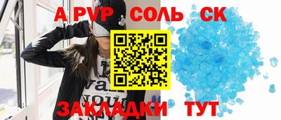 кристаллы Моздок