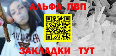 таблы Можга