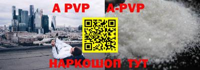 таблы Можга