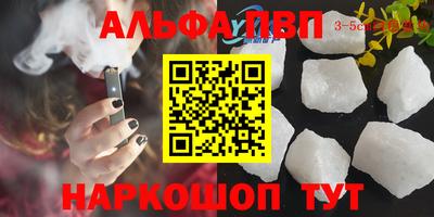 таблы Можга