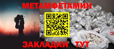 кристаллы Моздок