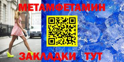 таблы Можга