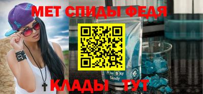 трава Можайск