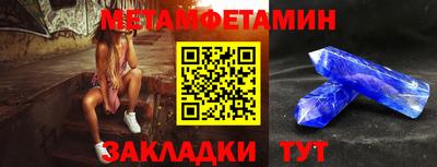 таблы Можга