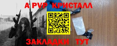 таблы Можга