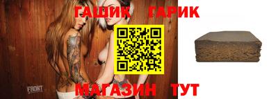 кристаллы Моздок