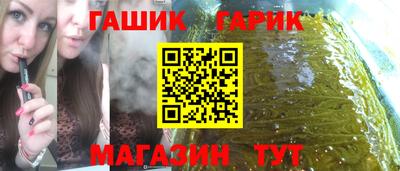 кристаллы Моздок