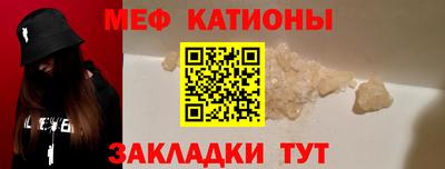трава Можайск