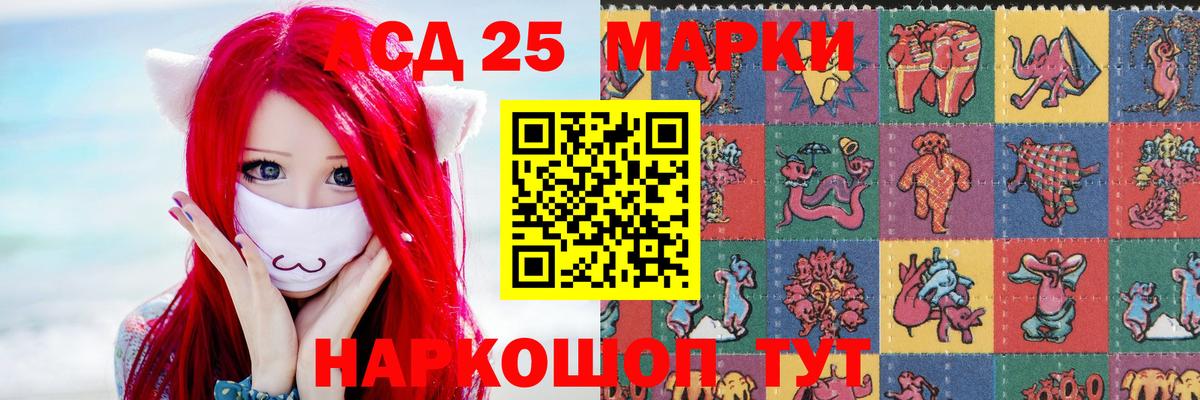 Борисоглебск  Лсд 25 экстази кислота  Вход с VPN  Лсд 25 экстази ecstasy 