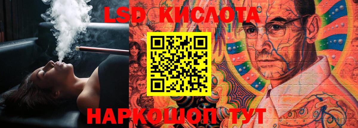 Мефедрон   Метадон  ГАШ  Конопля  Борисоглебск  Сколько стоит  Гашиш  Вход с VPN 