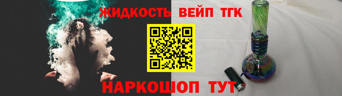 Борисоглебск  ТГК концентрат  Вход с VPN 