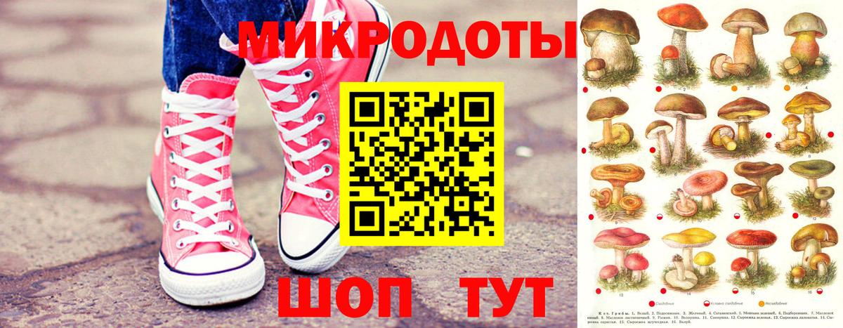 Галлюциногенные грибы MAGIC MUSHROOMS  Галлюциногенные грибы Psilocybine cubensis  Вход с VPN  Борисоглебск 