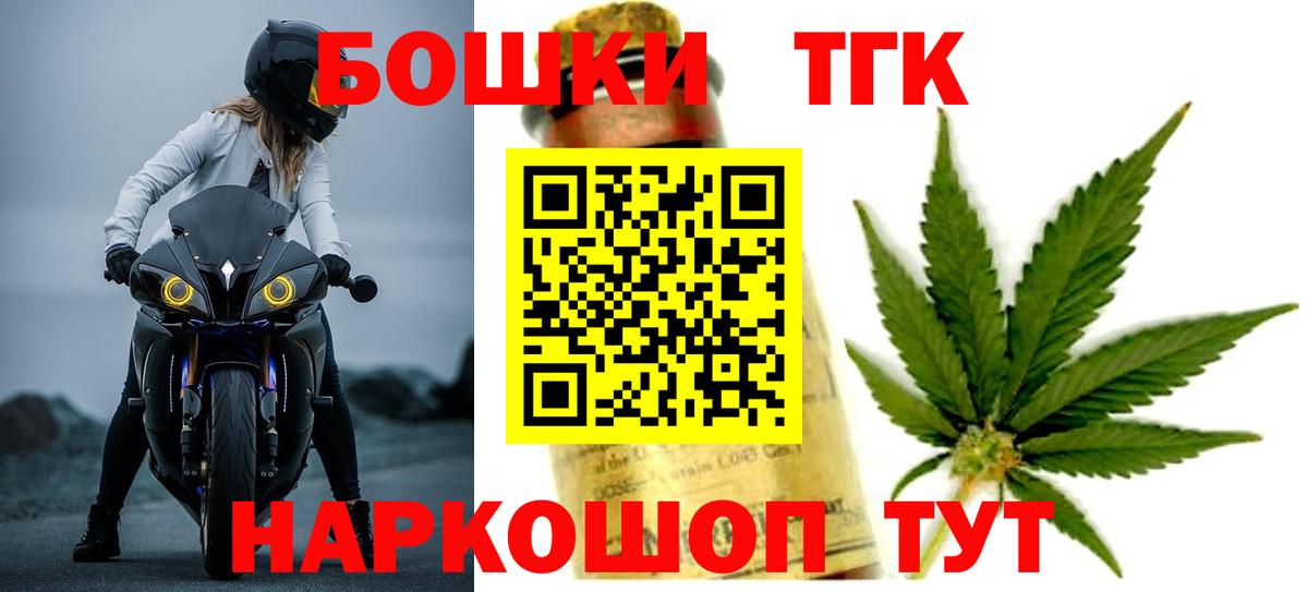 Шишки марихуана OG Kush  Вход с VPN  Борисоглебск  Бошки Шишки MAZAR  Бошки марихуана VHQ 